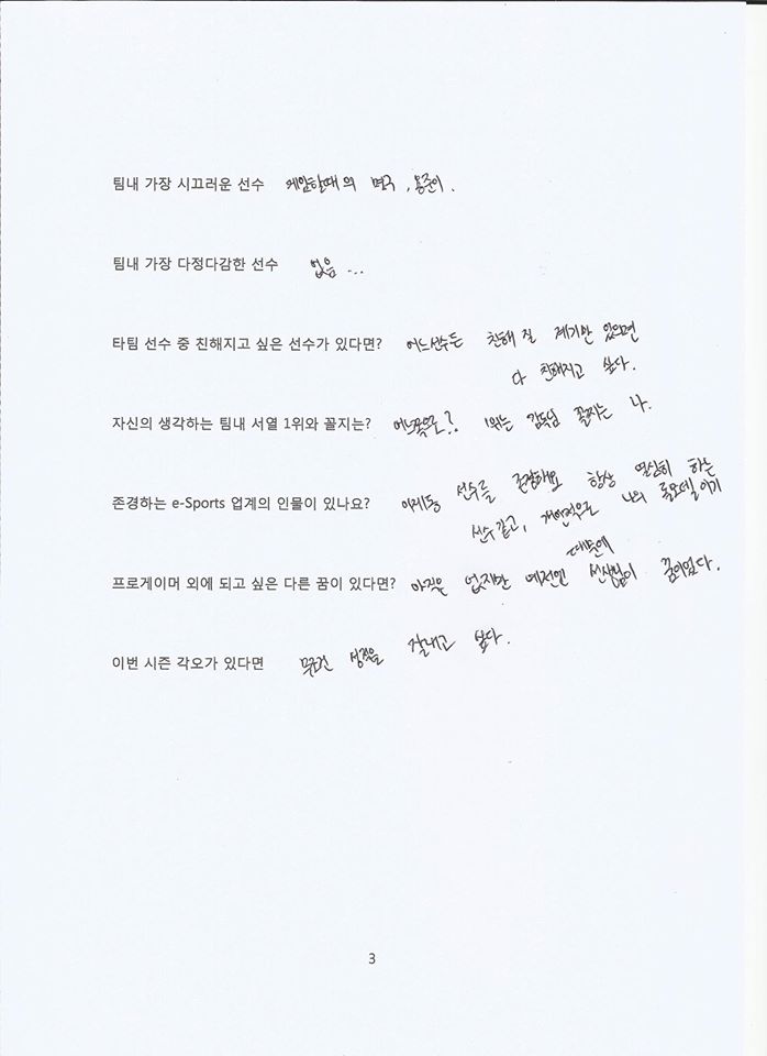 SEORABEOLgg's tweet photo. [bbq INSIDE] Vol. 1
안녕하세요 팬 여러분
'bbq INSIDE' 두 번째 이야기는 'Bless' 최현웅 선수입니다.
팀 내에 다정다감한 선수가 없다고 느끼는 블레스 선수에게 따뜻한 관심과 많은 응원 부탁드립니다 :)
#bbqINSIDE https://t.co/BjRgsRKLh6
