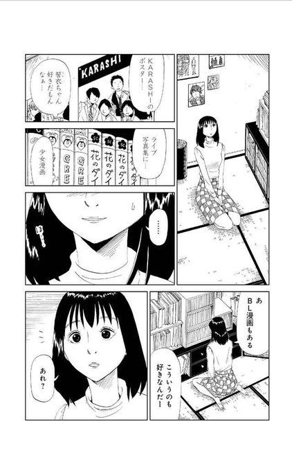 死役所 あずみきし 最新8巻を無料で試し読みしてからのダウンロードはコチラ ネタバレ感想もあり スマホクラブ
