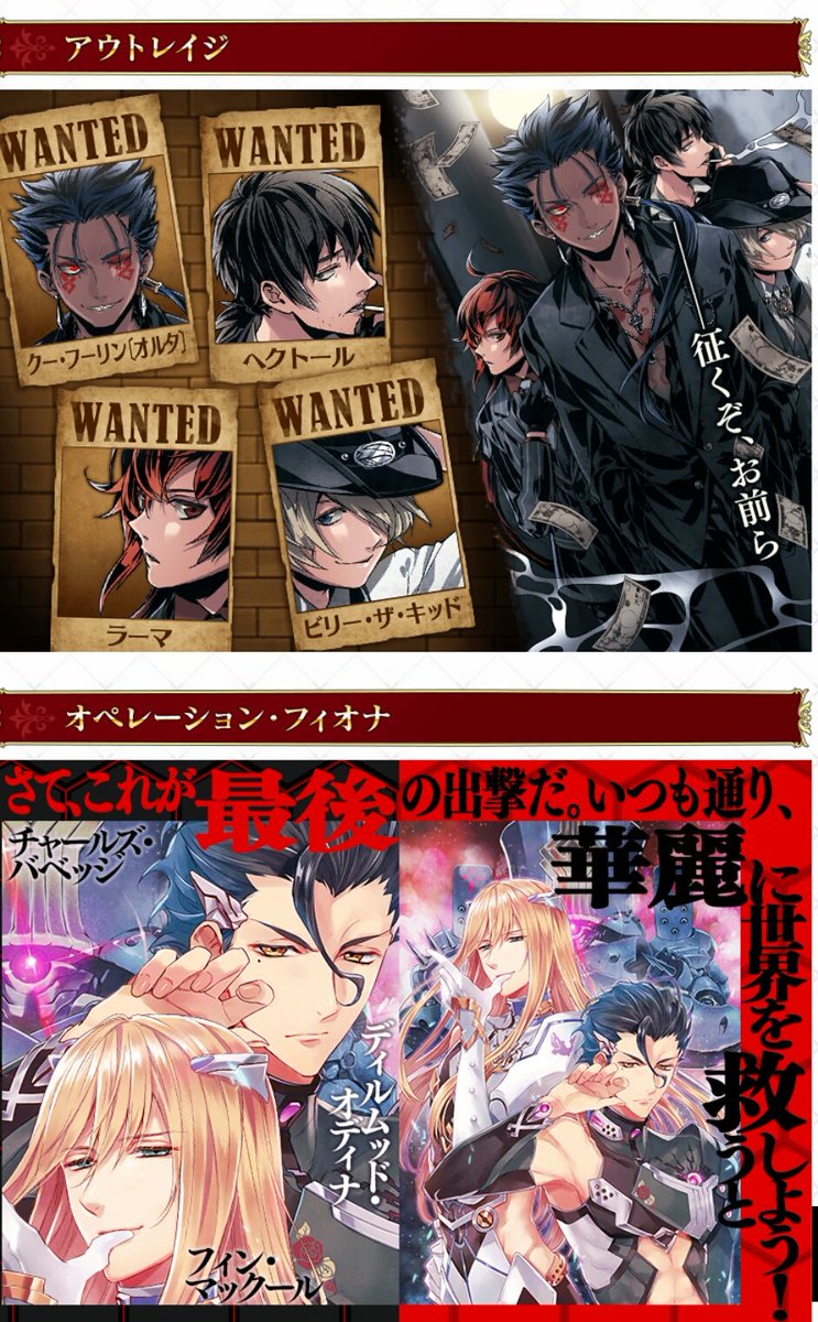 Fgo プロトアーサーではなく礼装に殺される 限定礼装のイラスト担当が女性マスターを狙い撃ちにしていた Togetter Fgo プロトアーサーではなく礼装に殺される 限定礼装のイラスト担当が女性マスターを狙い撃ちにしていた Togetter