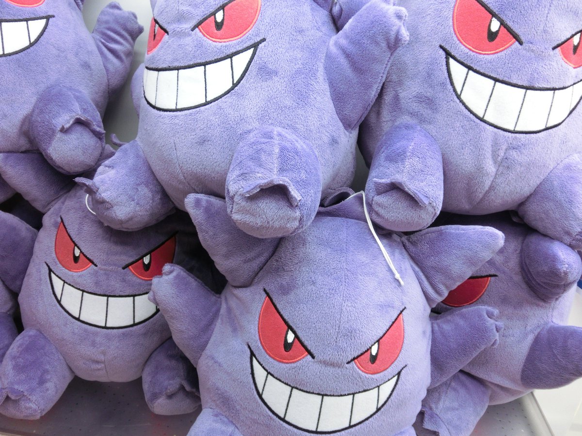 Uzivatel セガ竹の塚 Na Twitteru ポケモン I Love Gangar ゲンガーのでっかいぬいぐるみ 子供から大人まで大人気のゲンガーのぬいぐるみが出ました とっても可愛いですね ポケモントレーナーの皆様 通信進化しなくても当店でgetです ゲンガー ポケモン Uzivatel セガ竹の塚 Na Twitteru ポケモン I Love Gangar ゲンガーのでっかいぬいぐるみ 子供から大人まで大人気のゲンガーのぬいぐるみが出ました とっても可愛いですね ポケモントレーナーの皆様 通信進化しなくても当店でgetです ゲンガー ポケモン