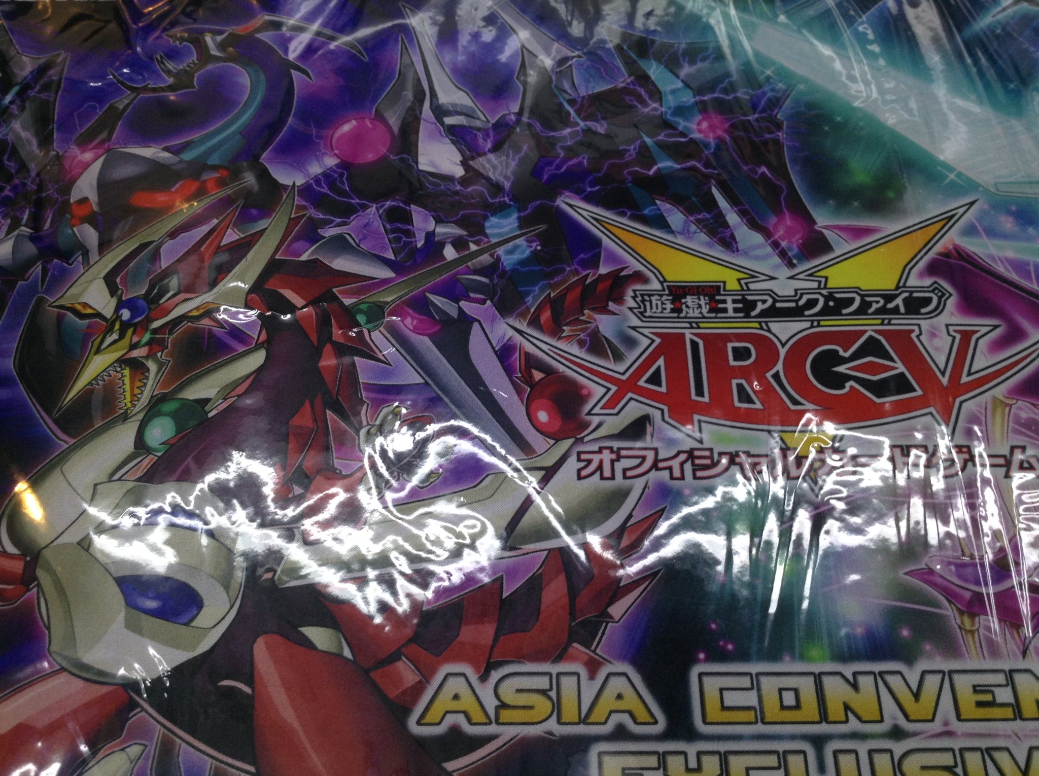 特価】遊戯王 ライトドラゴン@イグニスター プレイマット 公式