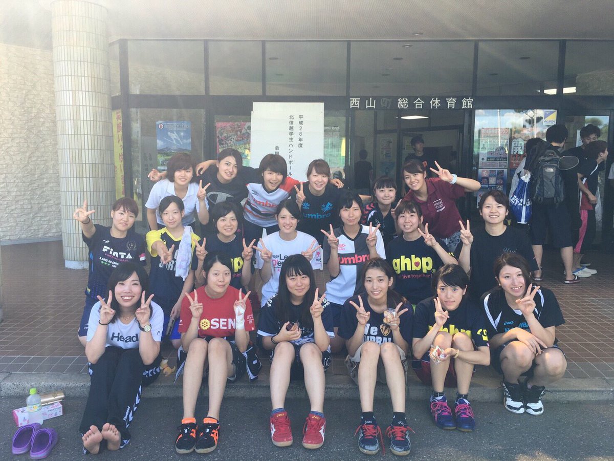富山大学男子ハンドボール部 No Twitter 女子です 今日は前期合格発表ですね ˆoˆ 合格した皆さん おめでとうございます ハンドボール大好きな方はもちろん 初心者の方も大歓迎です マネージャーも募集中 興味ある方はぜひ来てくださいね Dmも 富山大学男子ハンドボール部 No Twitter 女子です 今日は前期合格発表ですね ˆoˆ 合格した皆さん おめでとうございます ハンドボール大好きな方はもちろん 初心者の方も大歓迎です マネージャーも募集中 興味ある方はぜひ来てくださいね Dmも