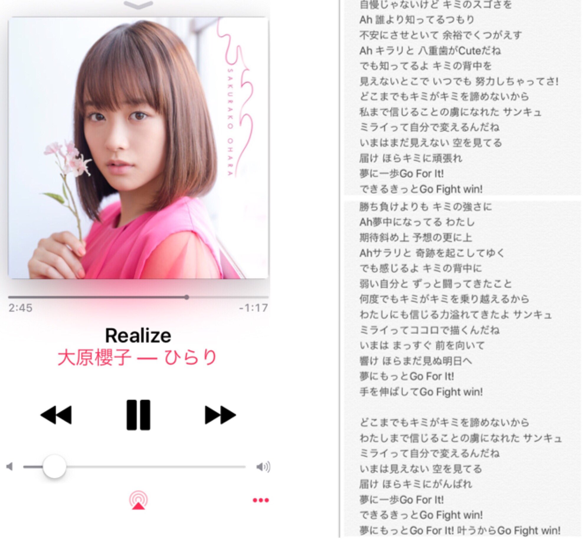 はやぶさ ひらりは桜ソング卒業ソングで高校生活の思い出が蘇って 歌詞と歌声で凄く泣ける 青い季節は落ち込んでる時に元気貰えるアップテンポ曲 Comingsoon は片想いソングで相手への想いをアップテンポで歌った曲 Realizeは夢に向かって頑張っ