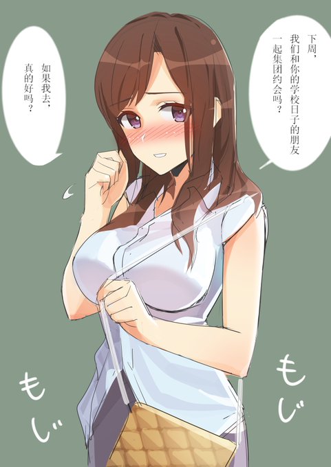 年长的女友
32岁的女性办公室职员由于邀请一个集团约会到10岁以下的男朋友而感到尴尬
연상의 그녀
32 세 사무직이 10 살 연하의 남자 친구에 동급생과의 데이트에 불려 당황 그림입니다. 