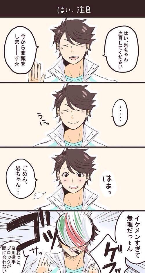 Iyashihaikyuさんのイラスト一覧 Iyashihaikyuさんのイラスト一覧
