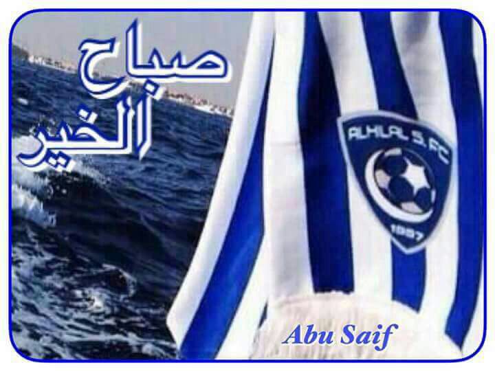 صقر السعودية (@shjfssd68955) on Twitter photo 