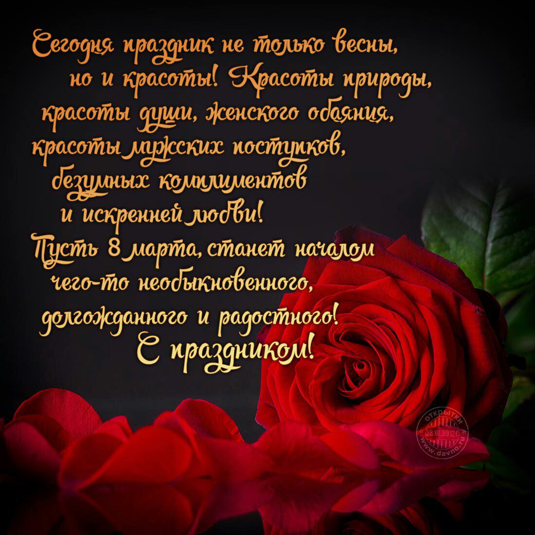 RusPromoGroup tweet picture