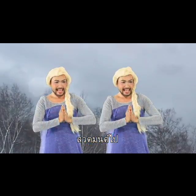 seeme55555's tweet photo. โคตรขำอันนี้555555555 เอลซ่าธรรมกาย https://t.co/R4iZK2dAB3