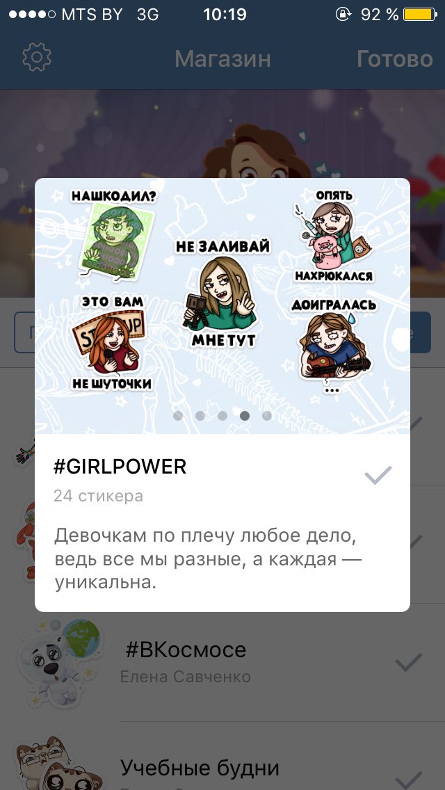 romanovaols's tweet photo. Ахаха, ору с новых стикеров😂 https://t.co/mVr13kdwa0