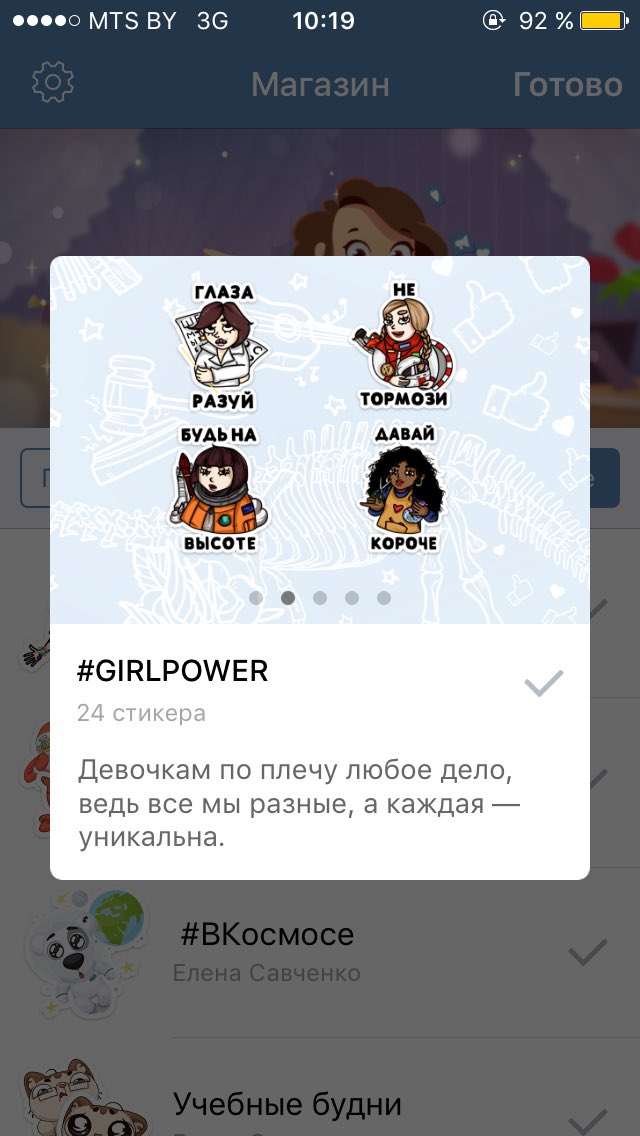 romanovaols's tweet photo. Ахаха, ору с новых стикеров😂 https://t.co/mVr13kdwa0