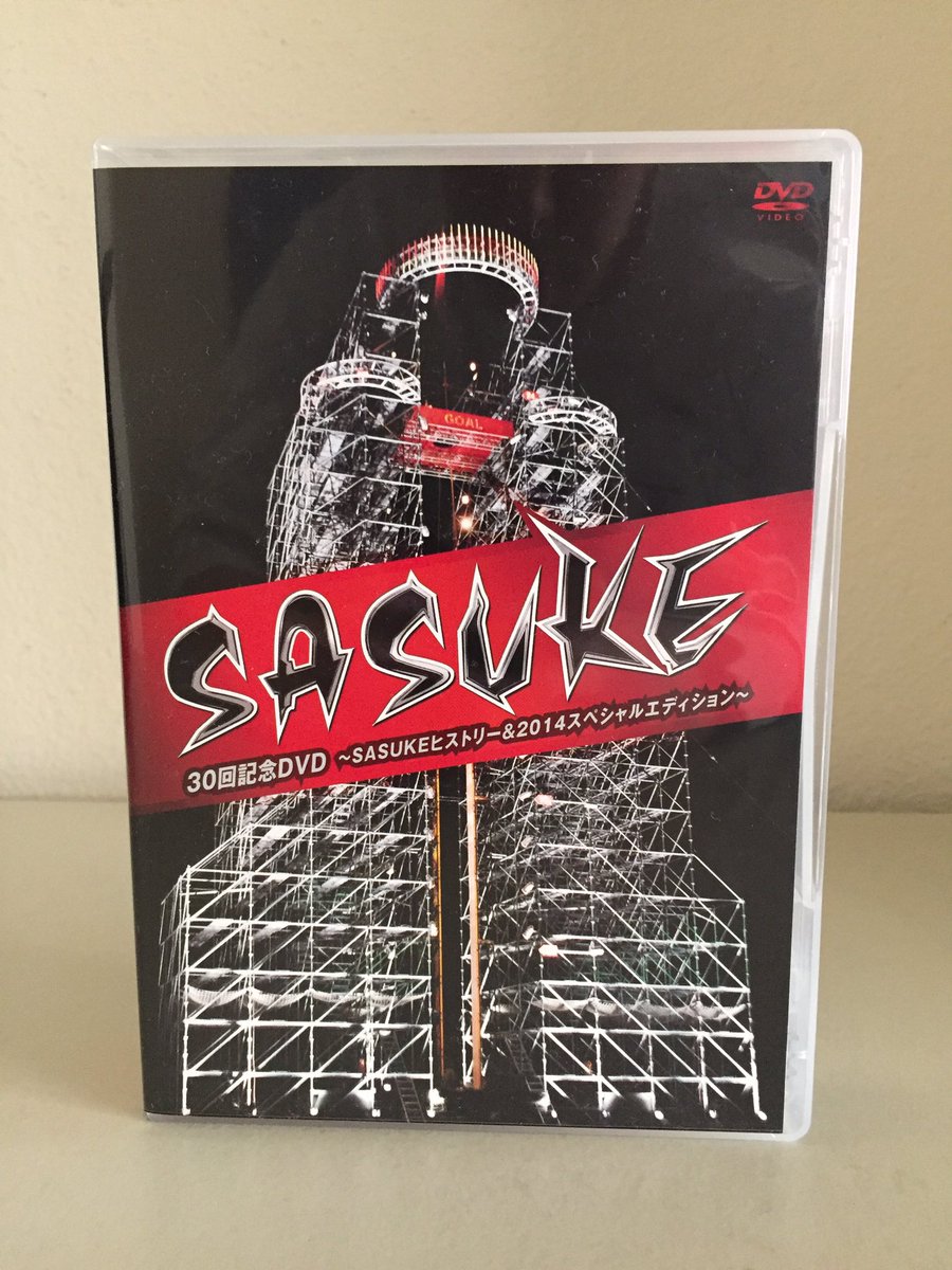 SASUKE』30回記念DVD 〜SASUKEヒストリー＆2014スペシャル