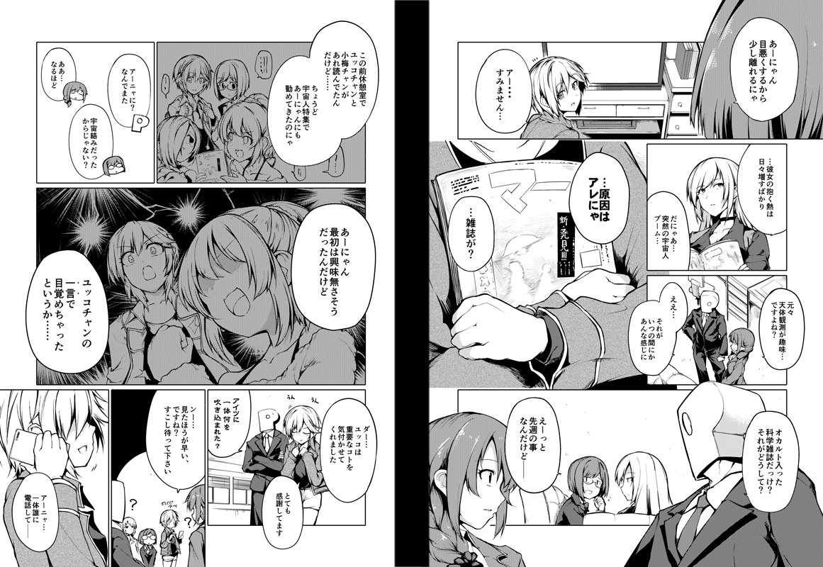 【宣伝】12日開催のシンデレラ☆ステージ5STEPで頒布する新刊サンプルです。お品書きはまた夜にでも。
委託はメロンブックスさんにお願いしてます。
https://t.co/RWVpidjKZl 