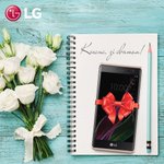 Photo by LGElectronicsUkraine (@LGEUkraine)