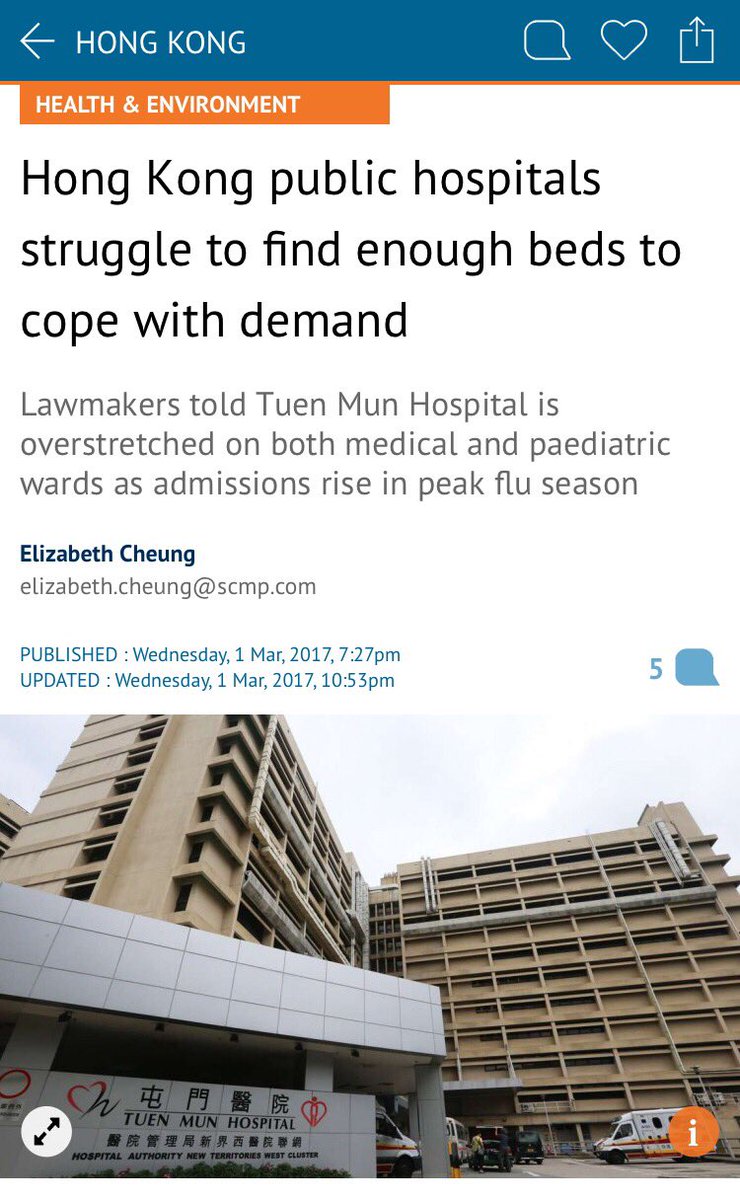 nellie_warne's tweet photo. Hope that the Tin Shui Wai hospital will be able to operate fully asap to alleviate the current queues and overstretched wards. #CJHealth https://t.co/ntZ2vvrgx4