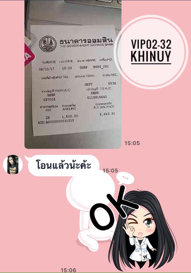 rattana_nuy's tweet photo. รับยอดทุกวัน ขอบคุณมากน่ะค่า
สินค้าดี มีคุณภาพ ลูกค้าสั่งซื้อไม่ขาดสาย #VIP02_32 #NUYWINKWHITE
#WINKWHITE #PANCEA
#รับตัวแทนจำหน่ายทั่วโลก https://t.co/OAqDnLjyMq