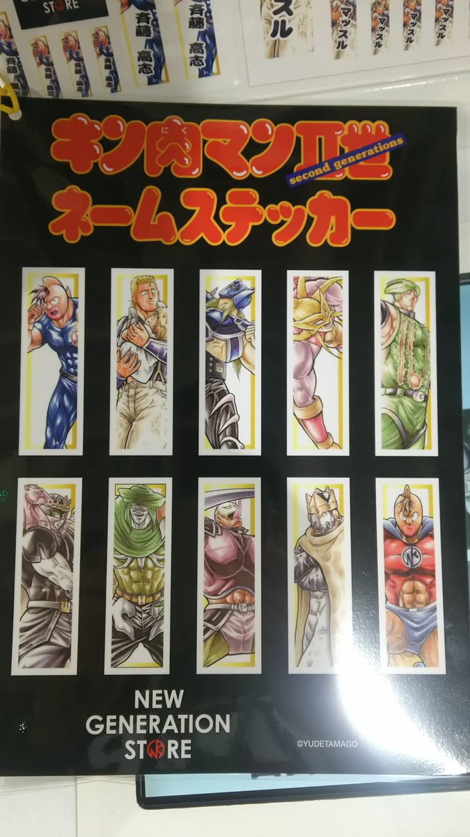 ボーンコールド