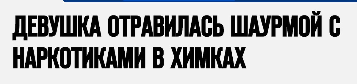 интернет-воин (@fitzgerrald) on Twitter photo я ни на что не намекаю, но шаверма от <a href="/A_Kapustin/">анатолий капустин</a> прёт не хуже, а нюхать можно и тюльпанчики (и даже не помереть)
shaurma.ptichka.moscow я ни на что не намекаю, но шаверма от <a href="/A_Kapustin/">анатолий капустин</a> прёт не хуже, а нюхать можно и тюльпанчики (и даже не помереть)
shaurma.ptichka.moscow