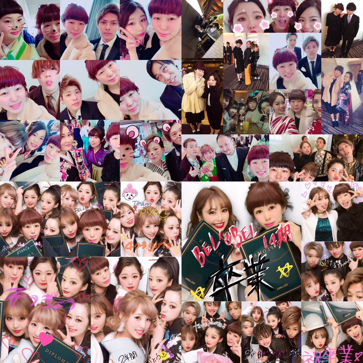 SzWin's tweet photo. 大好きな人たちと、大切な時間を過ごした2年間。
みんなのおかげでとっても濃い2年間が過ごせました🌈🌈🌈
ほんとに最高でした😆😆😆
うちに関わってくださったみなさんありがとうございました💗💗💗
ほんとに大好きです💗💗💗
ベル生最高✌️✌️
14期生最高✌️✌️
美容科最高✌️✌️ https://t.co/hG4WeYVbVD