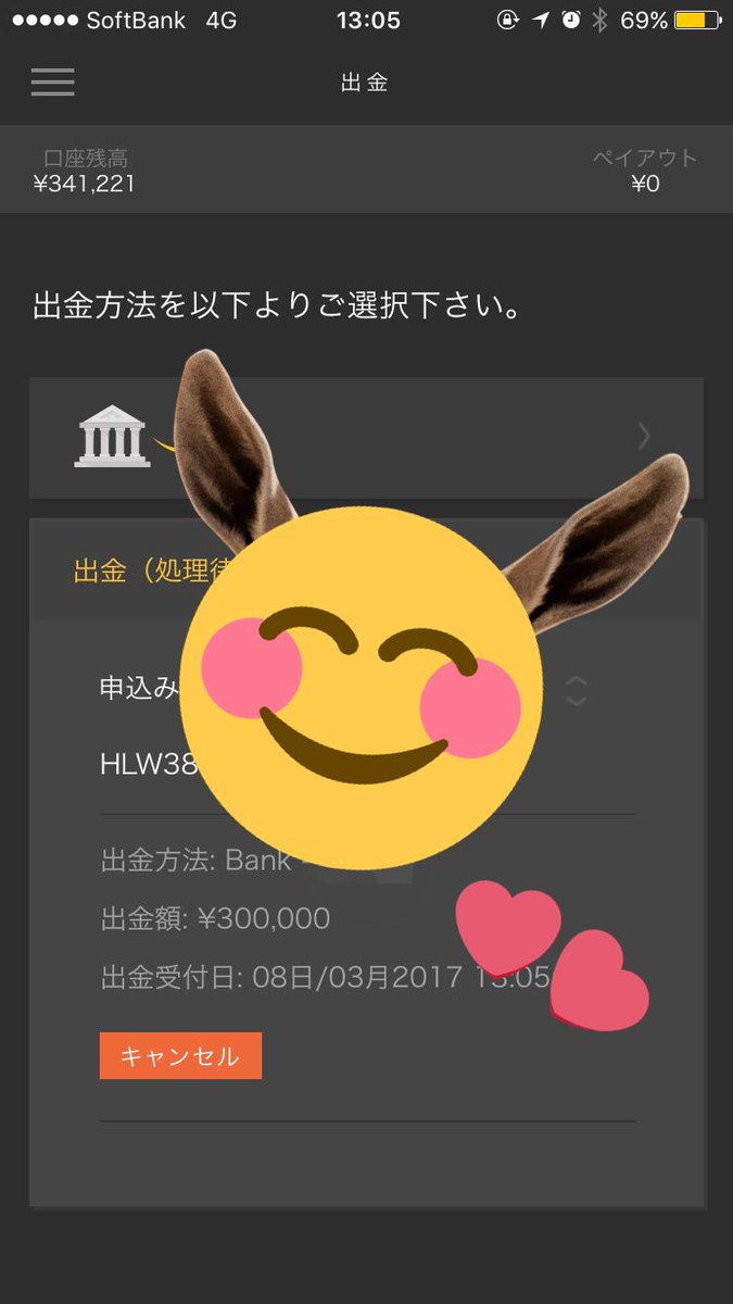 Rii03569's tweet photo. お久しぶりツイート😘😘

最近忙しくてバタバタしながら
少しの時間でちょっとバイナリー💘

バイナリー仲間も凄い凄い！！🤗

みんな楽しみながらやってるのが
伝わってくるね☺️✌🏻️💕

また集まってトレードしながら
お出かけしたいな〜〜 😎♬

またディズニーでも行くかな😍 https://t.co/9Bse4rHlQT