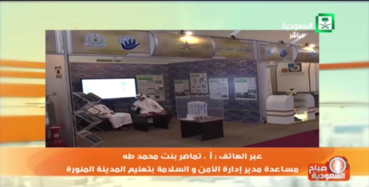 صباح السعودية🇸🇦 tweet media