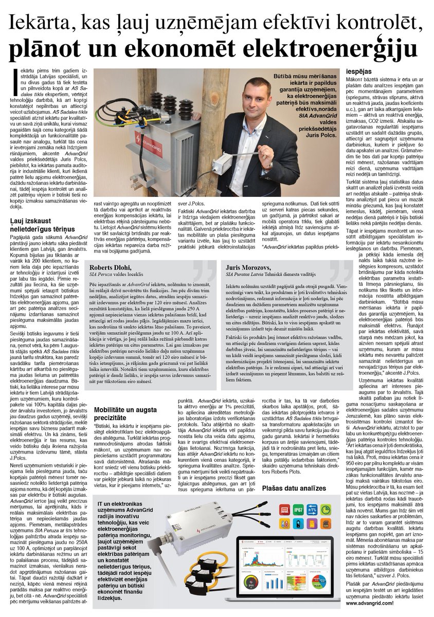 Raksts par AdvanGrid <a href="/dblv/">Dienas Bizness</a>