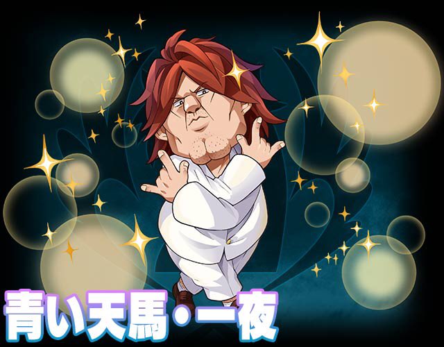 Lucy_H_Lover's tweet photo. #MinervaOrland #LyonVastia #Ichiya #Sabertooth #LamiaScale #BluePegasus #FairyTail https://t.co/i335PWiwQX