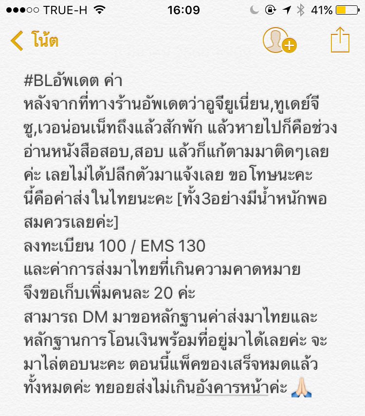 BLshopp_'s tweet photo. #BLอัพเดต
การส่งอูจียูเนี่ยน,ทูเดย์จีซู,เวอร์น่อนเน็ทค่ะ https://t.co/y5siRHMiOv