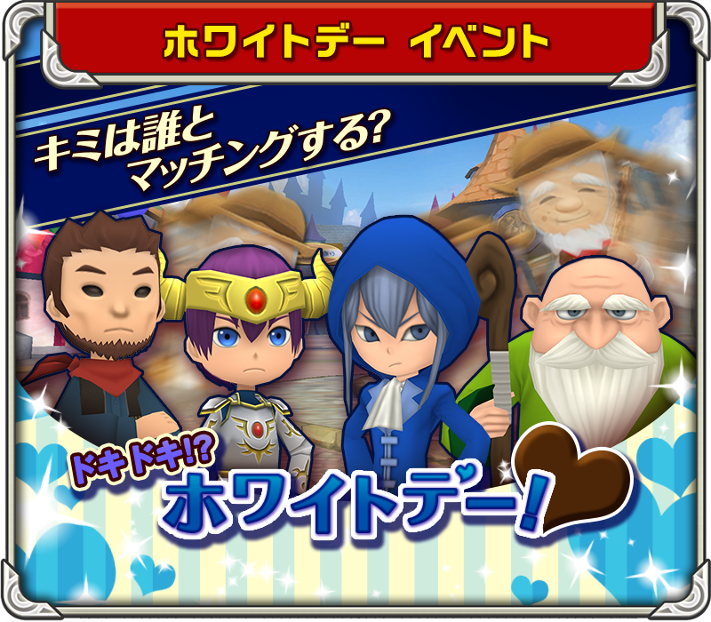 PROPE_Ltd's tweet photo. 好評配信中「僕と私のキズナモンスター」ではホワイトデーイベントを開催！イベントに参加してお宝をゲットしよう！スペシャル限定ガチャも実施中です！ #キズモン
https://t.co/yTcXAANtjS https://t.co/n9gV4QBMzo