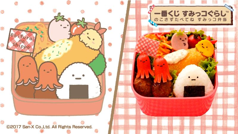 すみっコ弁当 Togetter すみっコ弁当 Togetter