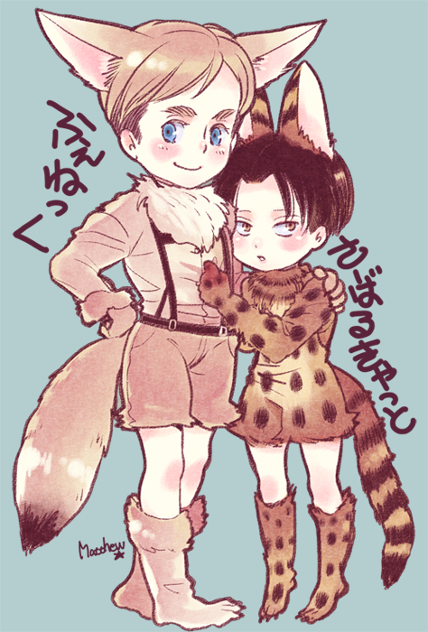 けものふれんずは分からないけどフェネックとサーバルキャットはカワイイと思って……