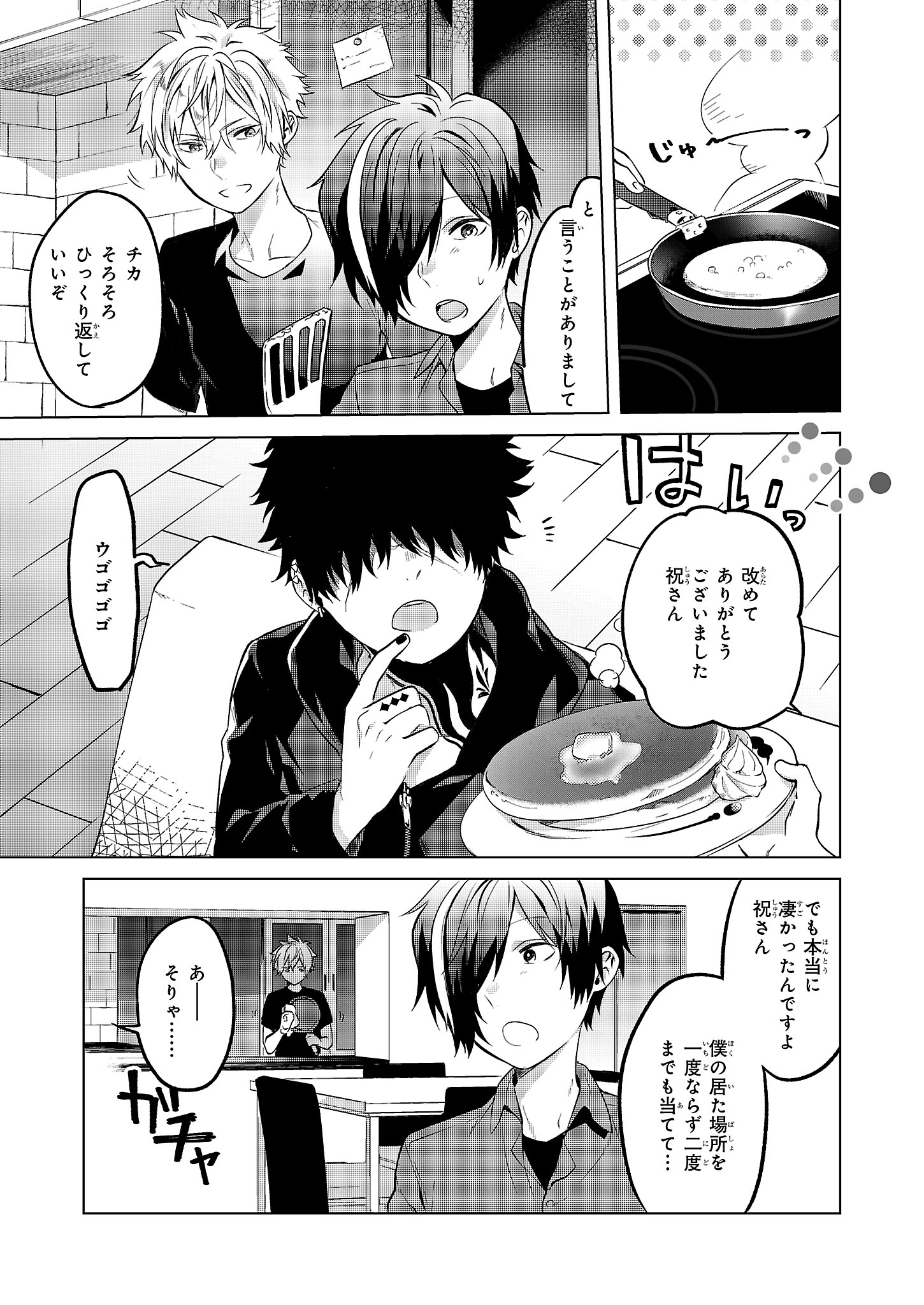 ビーズログコミックス A Twitteren ビーズログcheek更新のお知らせ 怪物体質 Monster Ism 狂zip 無料webコミック Pixivコミック T Co Abcfvdksc4 Sf寮の皆の体質とは Pixivコミック 漫画 T Co ビーズログコミックス A Twitteren ビーズログcheek更新のお知らせ 怪物体質 Monster Ism 狂zip 無料webコミック Pixivコミック T Co Abcfvdksc4 Sf寮の皆の体質とは Pixivコミック 漫画 T Co