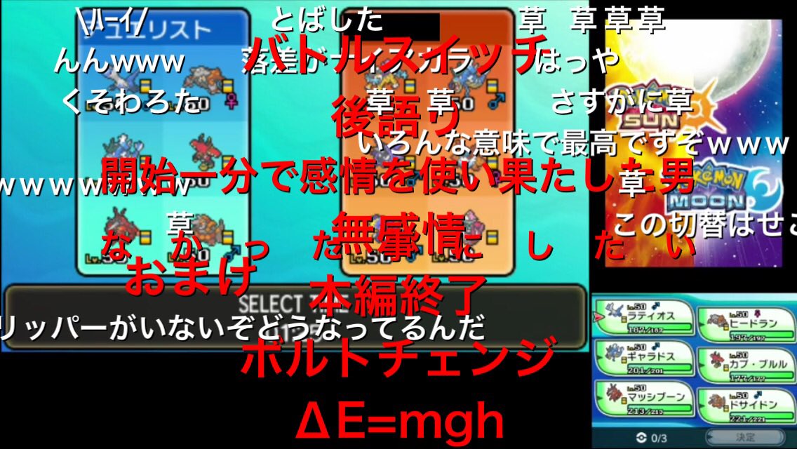 70以上 ヒードラン 役割論理 ポケモンの壁紙