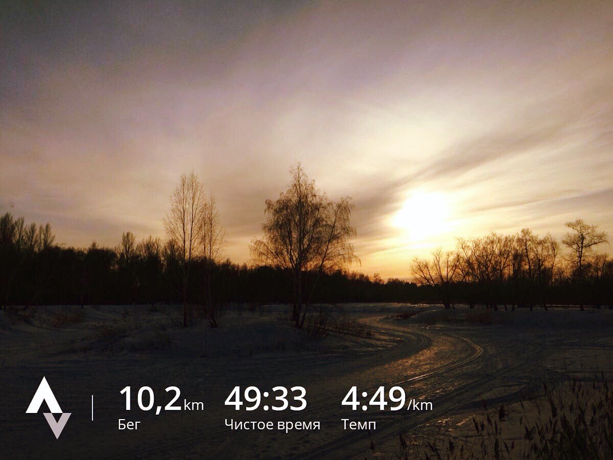 skobenko's tweet image. Самая длинная и самая быстрая пробежка в этом году! Прекрасных дам с праздником!