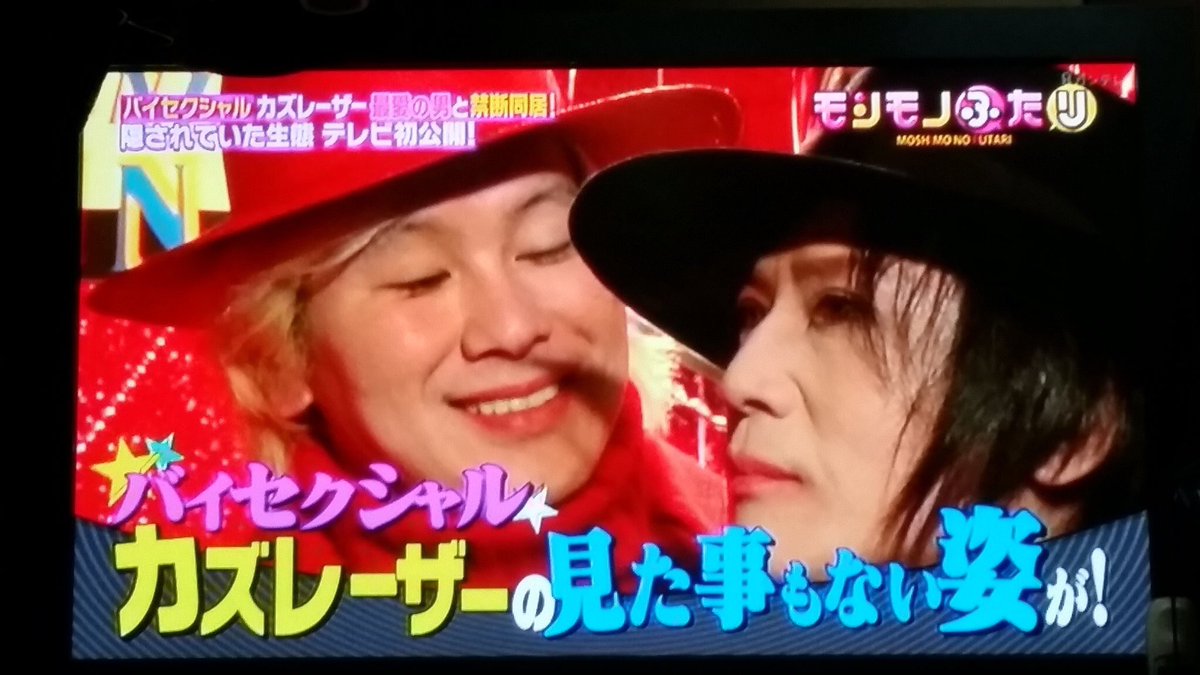 もしものふたり
