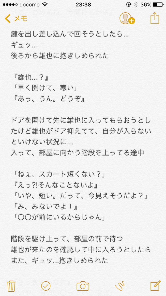 ღ髙木雄也   

☆嫉妬しちゃ...悪いですか？    ①

久しぶりに更新

ネタがないのでリクエストお待ちしておりますm(_ _)m

#JUMPで妄想 
#JUMPで妄想裏 
#夜の夢物語