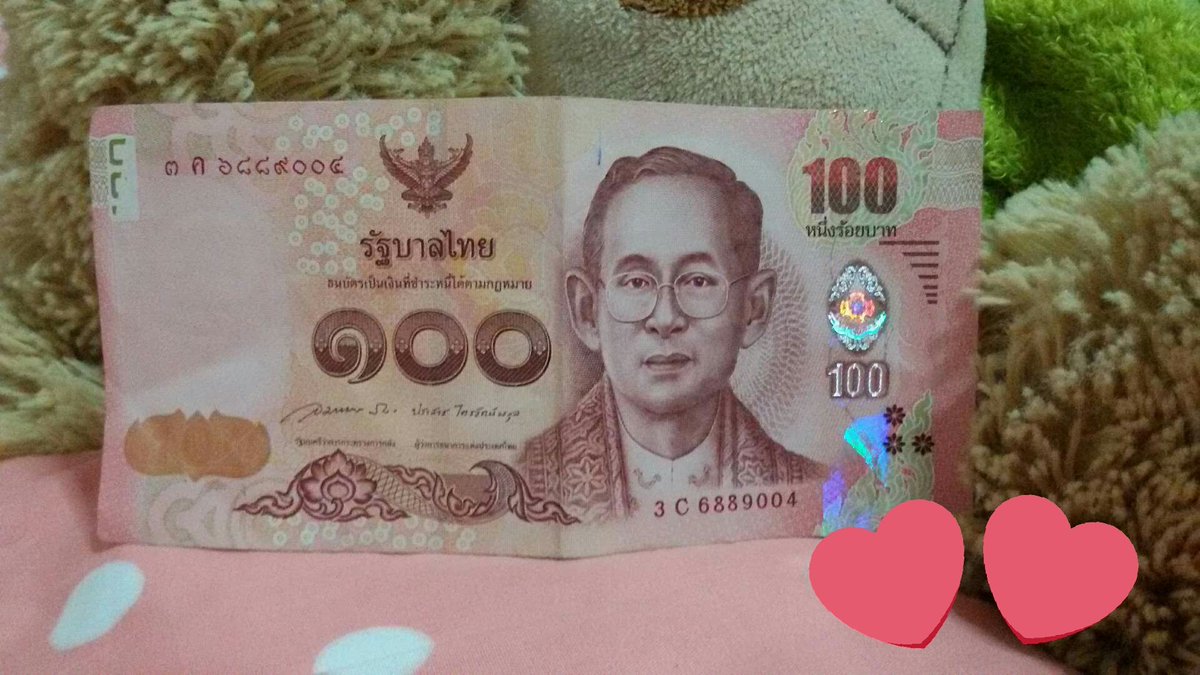beamclothingsho's tweet photo. แจกเงิน100บาท เนื่องจากวันเกิดเมน🐢
👉กติกา รี+ฟอล👈 ใครไม่ฟอลขอตัดสิทธิ์นะคะ ประกาศวันไหนจะมาแจ้งอีกทีน้าา😘😘 #HappyYoongiDay #HappySugaDay https://t.co/MhdXdcnF14