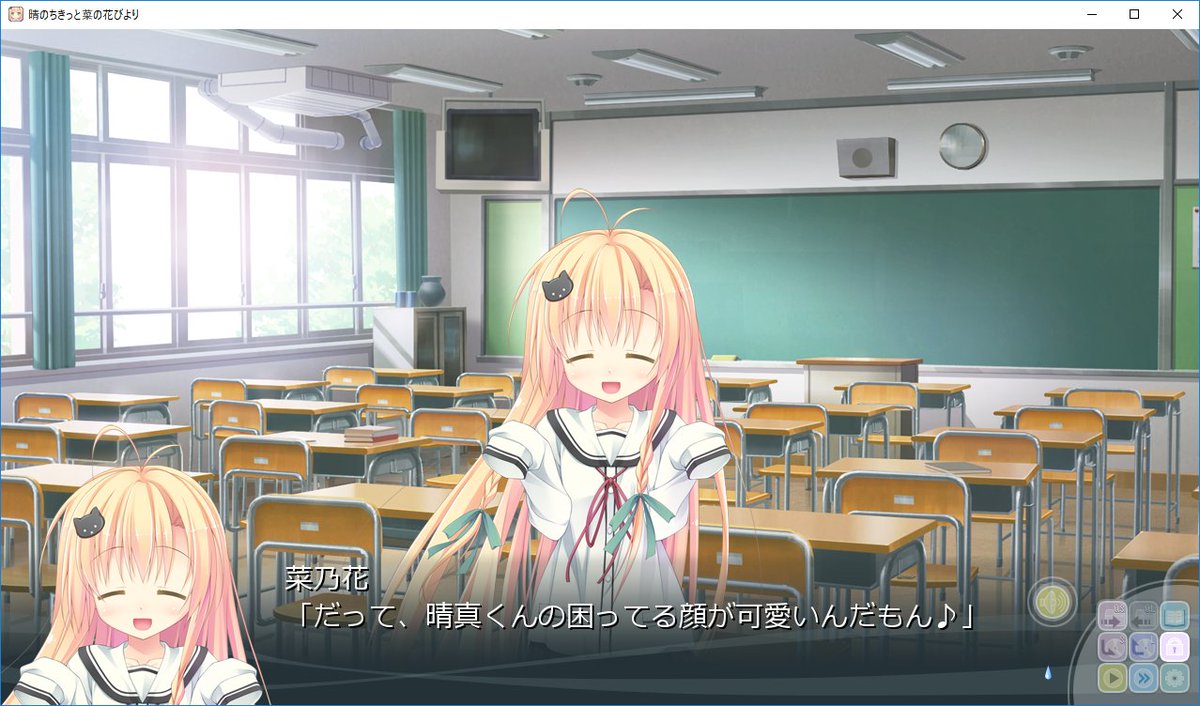 だんろ ダンロ 晴れのちきっと菜の花びより 菜乃花 終了 何だよこれ やべえよやべえよ 語彙力 序盤中盤を我慢して乗り越えた終盤は涙腺崩壊しまくっていたよぅ やべぇょ ネタバレがやべぇからスクショが載せにくい ってくらい衝撃が大きなシナリオだっ