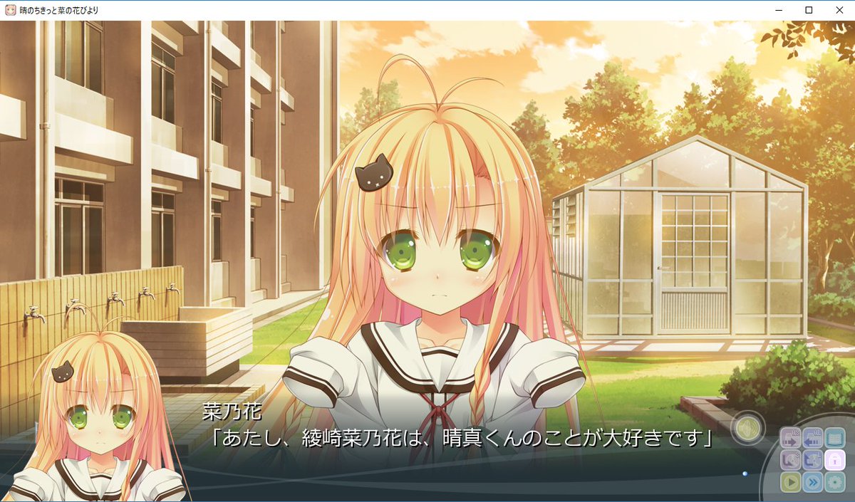 だんろ ダンロ 晴れのちきっと菜の花びより 菜乃花 終了 何だよこれ やべえよやべえよ 語彙力 序盤中盤を我慢して乗り越えた終盤は涙腺崩壊しまくっていたよぅ やべぇょ ネタバレがやべぇからスクショが載せにくい ってくらい衝撃が大きなシナリオだっ