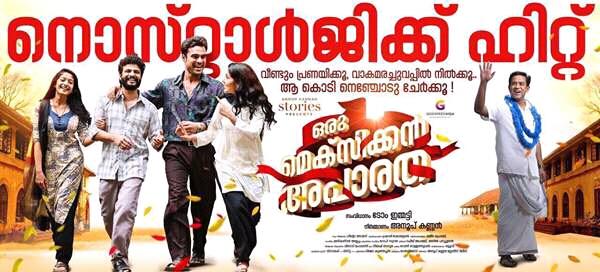 Gayathriyansfc's tweet photo. @ttovino @gayathriRSuresh @iNeerajMadhav https://t.co/29lfoRFRWp