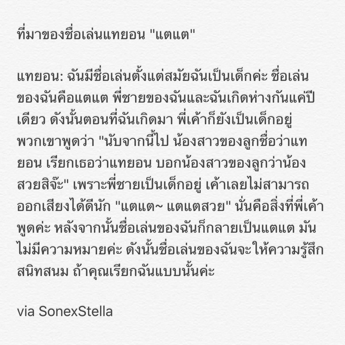 ohachansic tweet picture