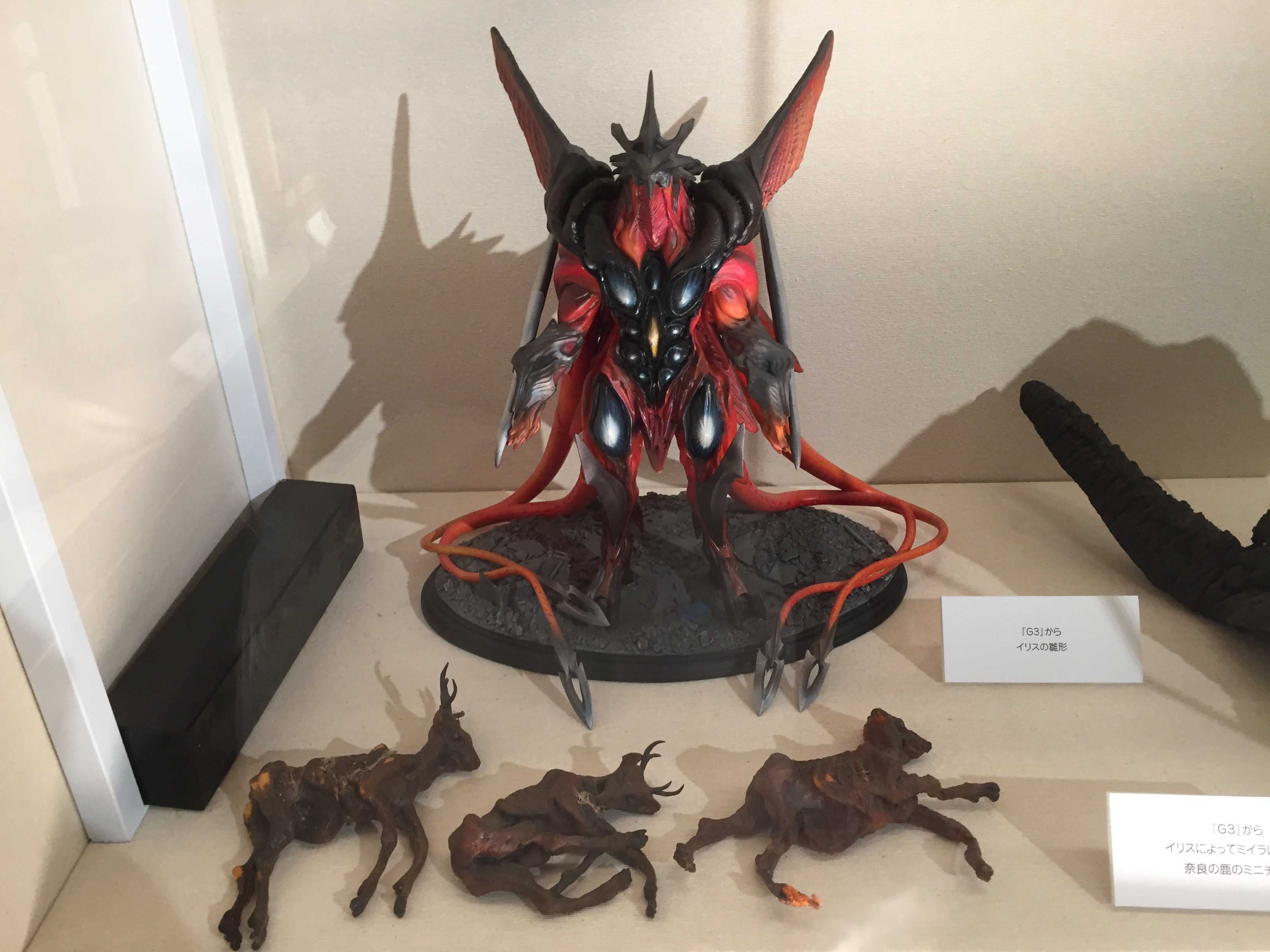 平成ガメラ パーフェクション 平成ガメラパーフェクションの通販 by