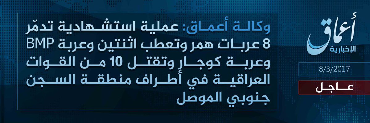 GoldenFox_VIP's tweet image. صباحكم دكم من أرض الملاحم
قلعة من قلاع السنّة العصيّة #الموصل
ثلاث استشهاديات حرقت سلّاف سلّاف أجدادن للشيعة الروافض
#الموصل_أرض_المفخخات