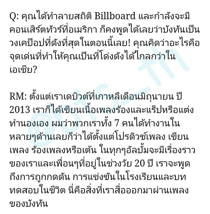 bts_th's tweet photo. [#BTS] บทสัมภาษณ์ของ Idolator เกี่ยวกับเบื้องหลังความสำเร็จที่อเมริกาของบังทัน 😄😄 https://t.co/hwArueSqOM