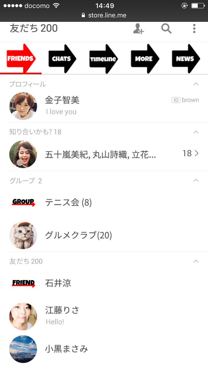 Yuuren926 No Twitter 矢印のline着せ替えです 男の人にオススメ O O よければ覗いてください O O 23種類の 着せ替え使ってます٩ W و 矢印 プーマ アディダス Nike 好きな方に T Co Nzboe9ns3a T Co X3lmtnmoie