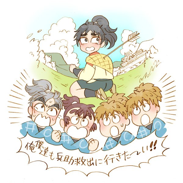 久々知兵助の夏休みの宿題・おまけ｜五年生（年齢操作）