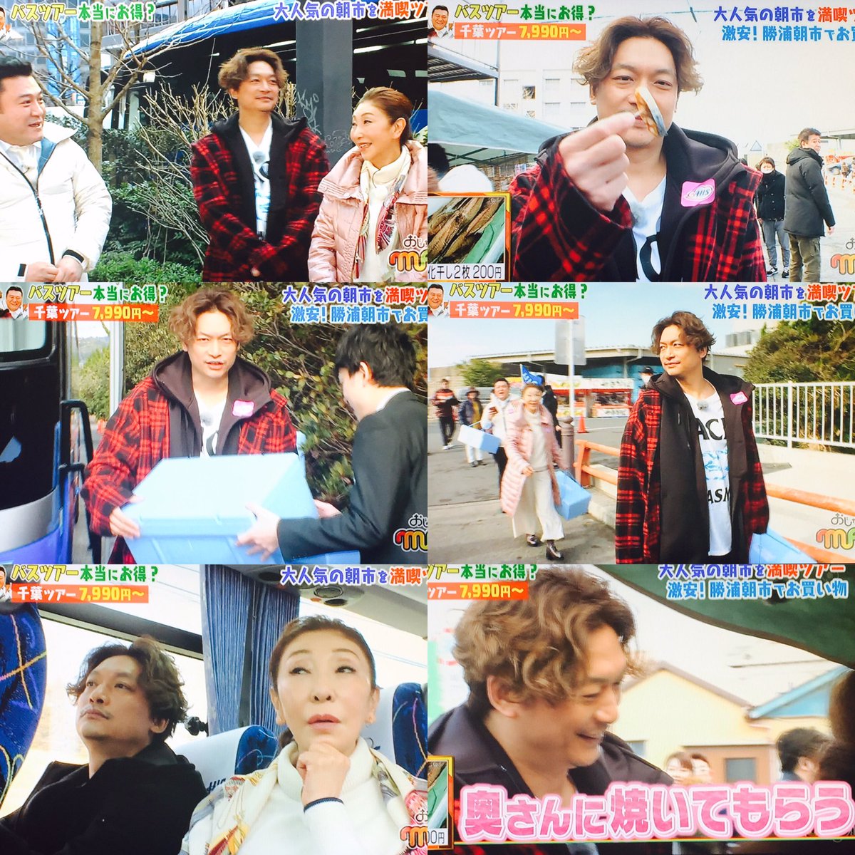 Smaplove ゆぃ Ar Twitter 慎吾今日は髪くるくる 途中で会ったおばちゃんが 頑張ってねひとりになっても って言ってたけど慎吾はひとりなんかじゃない たくさんの人がついてる 大根とかsmapみんなで食べるのかな Shake ビートフルデイ おジャ Smaplove ゆぃ Ar Twitter 慎吾今日は髪くるくる 途中で会ったおばちゃんが 頑張ってねひとりになっても って言ってたけど慎吾はひとりなんかじゃない たくさんの人がついてる 大根とかsmapみんなで食べるのかな Shake ビートフルデイ おジャ
