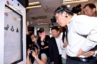 Taipei IoT Innovation Lab Opens.. Dell Taiwan, Gemtek, APT, and Unabiz contributed to the birth of the laboratory.