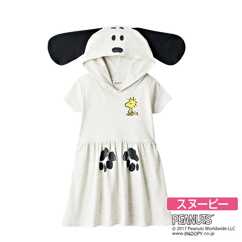 ファッションセンターしまむら على تويتر Snoopy に大変身 ガールズなりきりワンピースは税込1 500円 フードをかぶってキュートになりきってね T Co 5sdl471gbv しまむら しまパト プチプラ Peanuts