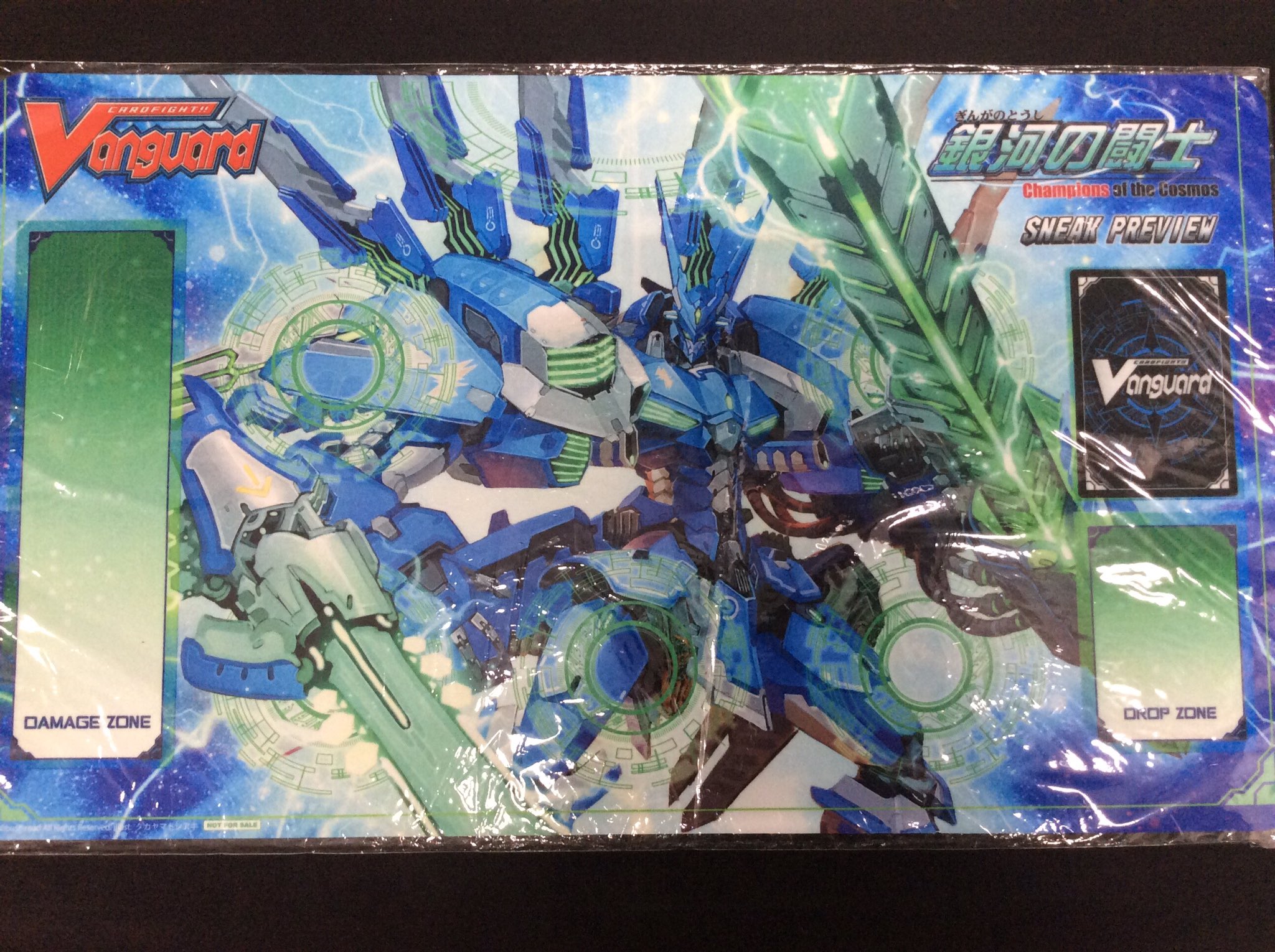 ヴァンガード プレイマット ギャラクシー•ブラウクリューガー