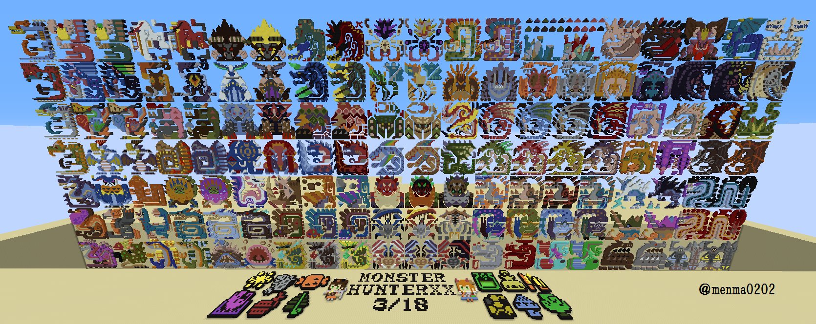 モンスターハンターアイコンドット絵まとめ Twitter